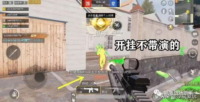 和平精英腾讯模拟器【青鸟】辅助外挂