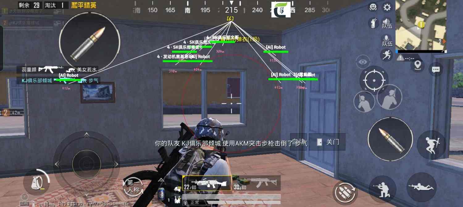 和平精英外挂【啊零直装V1.0】人物绘制透视 掩体子弹追踪 预判自瞄扫车  内透人物上色 全部枪械美化