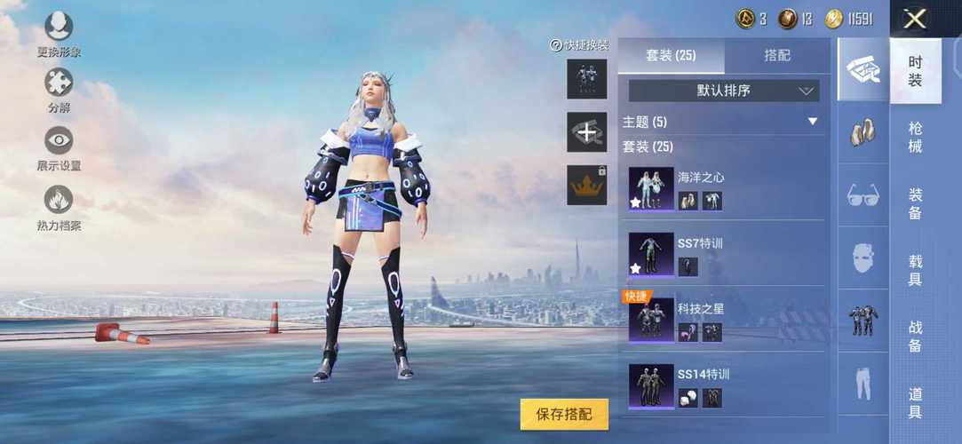 和平精英辅助【雪花直装V6.0】透视自瞄 人物加速 车辆加速 显示名字