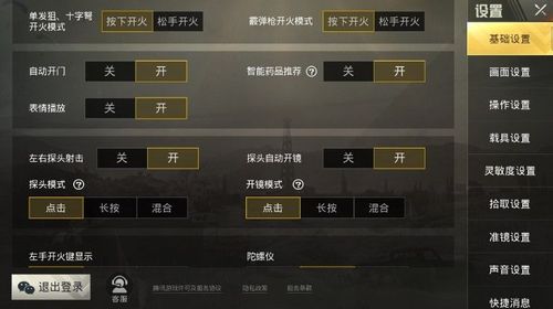 王者荣耀辅助【劳斯莱斯一体直装】英雄透视 人物透视 地图头像 射线方框 上帝视角 名字变色 漏人绘制 野怪显示 野怪计时 显示兵线 自身视野 头顶技能