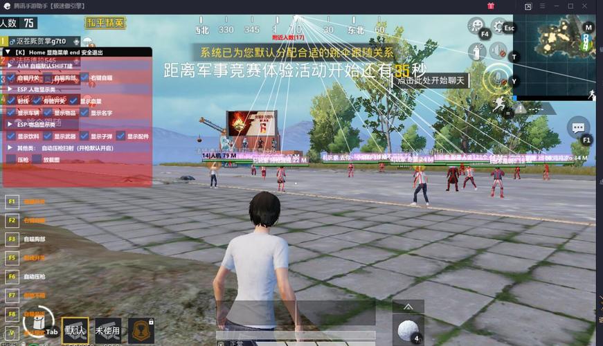 和平精英IOS免越狱辅助【九世】巨魔安装 独家UI 透视自瞄绘制
