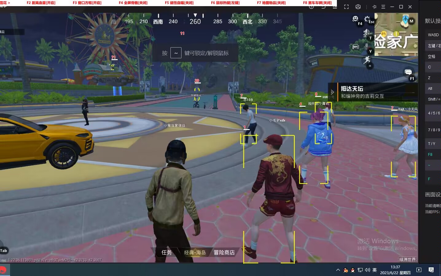 和平精英辅助【ACE闪电容器直装】人物透视 射线方框 锁死自瞄 子弹追踪 物资显示 雷达预警 人物绘制 手持武器