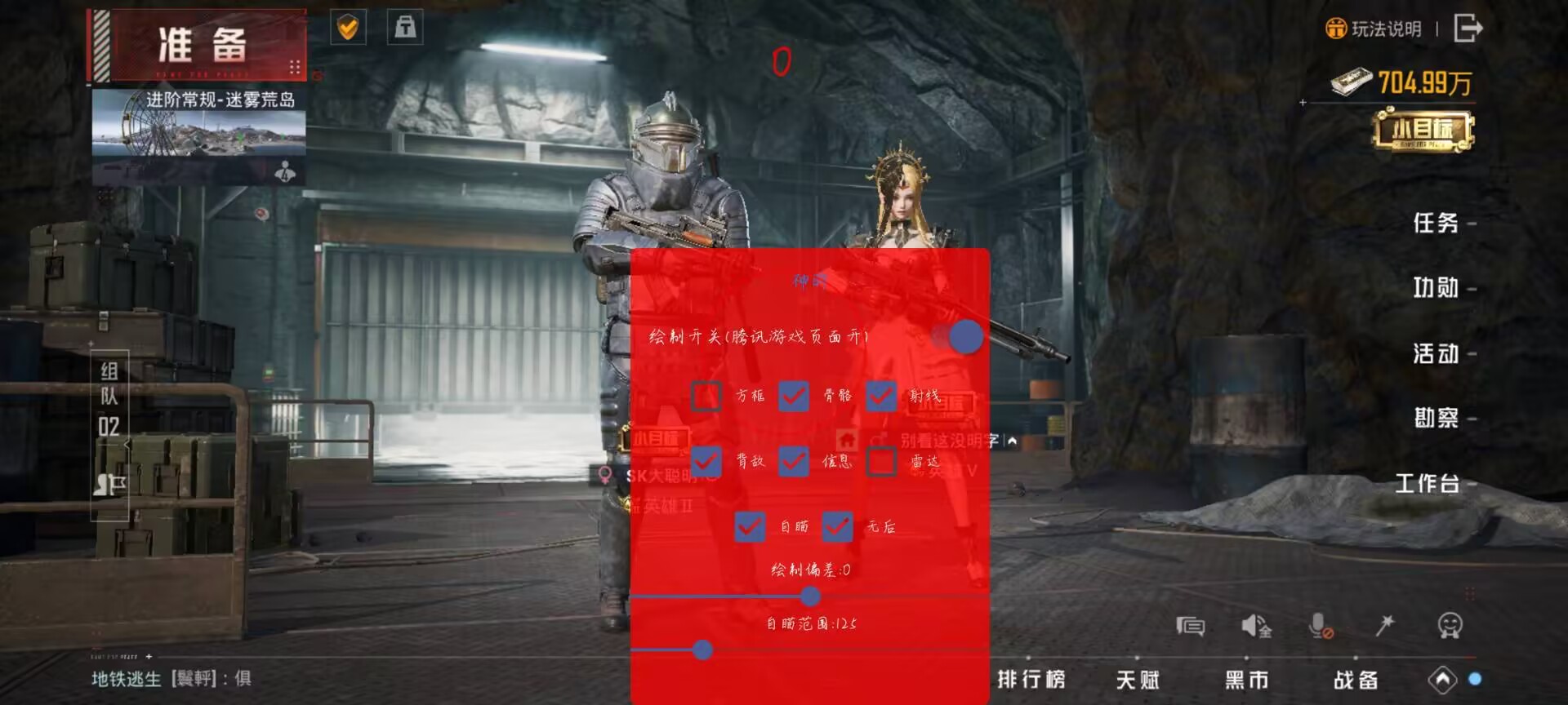 和平【涂山红红】辅助轻便直装工具,重现丝滑畅快体验