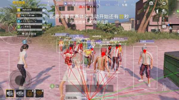 和平精英辅助软件的技术原理与实现方法